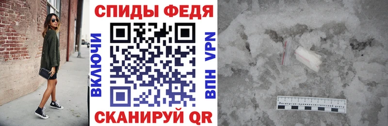 АМФЕТАМИН 98% Уржум