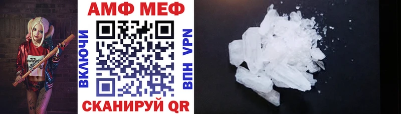 Amphetamine VHQ  МЕГА ссылки  Уржум 