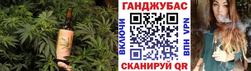 Печенье с ТГК марихуана  Уржум 