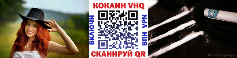 КОКАИН 97% сколько стоит Уржум