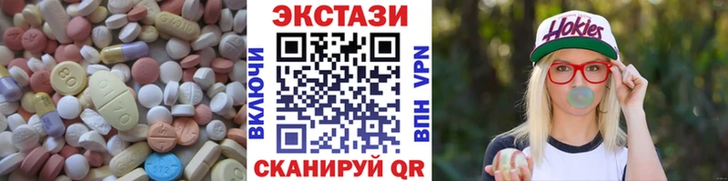 Экстази 300 mg Уржум