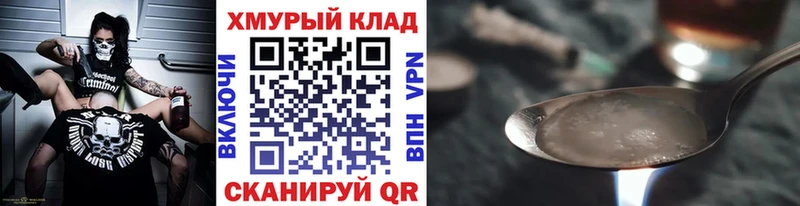 Героин Афган  Уржум 
