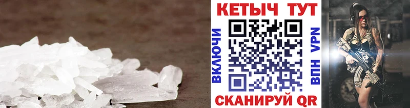 КЕТАМИН VHQ  Уржум 