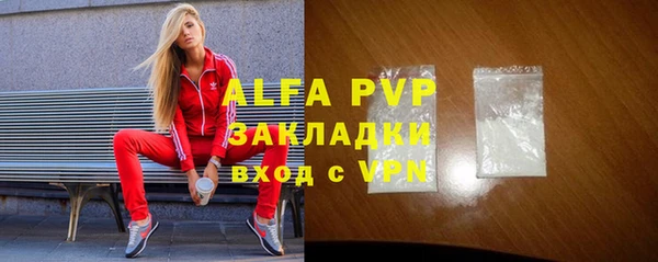 метамфетамин Арсеньев