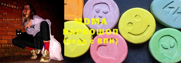 метамфетамин Арсеньев