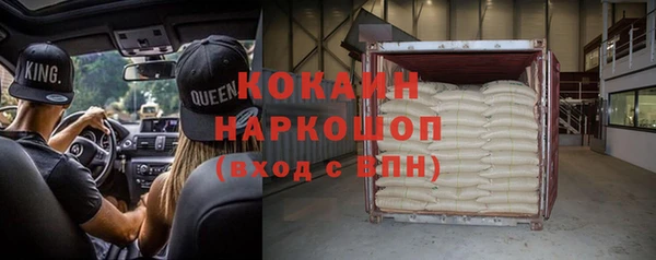 метамфетамин Арсеньев