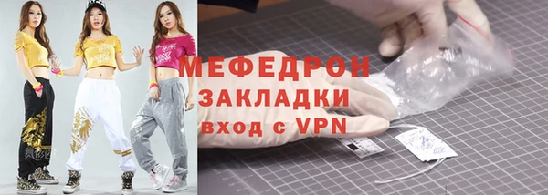 меф Аркадак