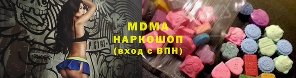 меф Аркадак