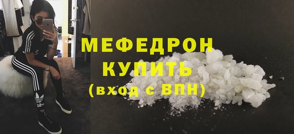 меф Аркадак