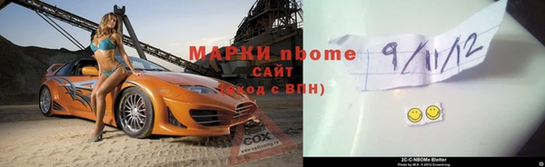 метамфетамин Арсеньев