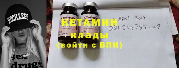 крисы Армянск
