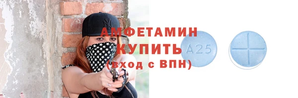 метамфетамин Арсеньев