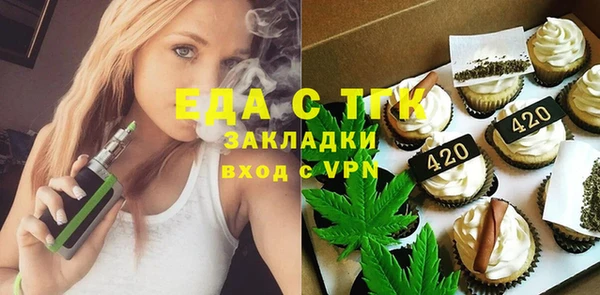 метамфетамин Арсеньев