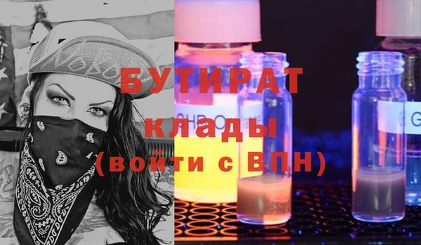 метамфетамин Арсеньев