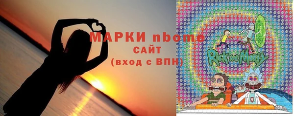 крисы Армянск