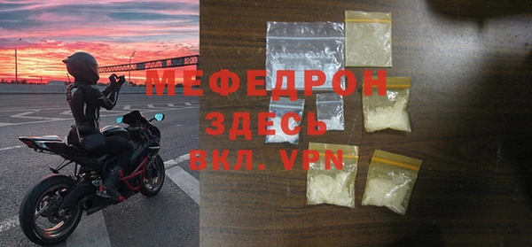 меф Аркадак