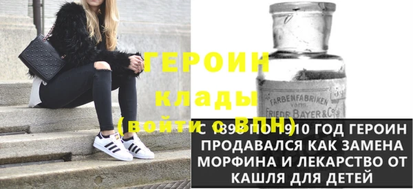крисы Армянск