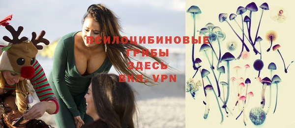 метамфетамин Арсеньев