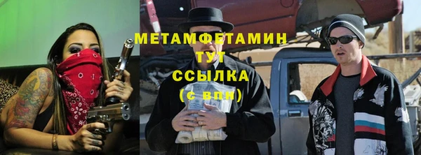 меф Аркадак
