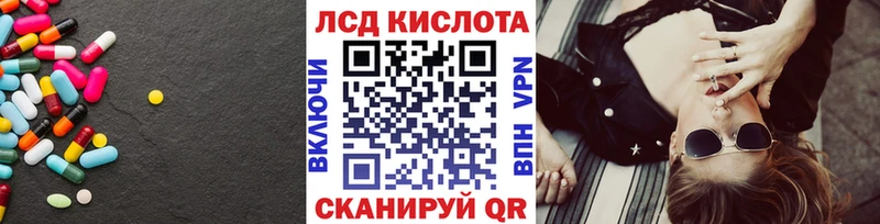 закладка  Уржум  LSD-25 экстази ecstasy 