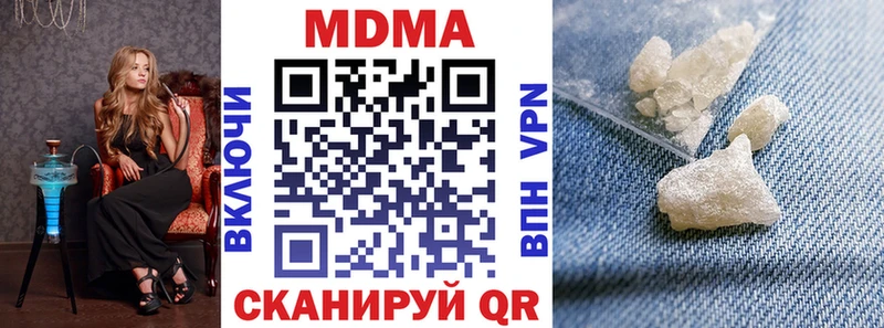 МДМА кристаллы  Уржум 