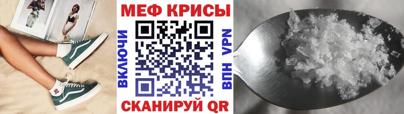 это телеграм  Уржум  МЕФ VHQ 