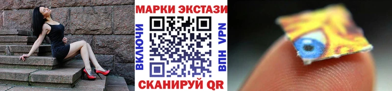 Марки NBOMe 1,8мг  наркотики  Уржум 